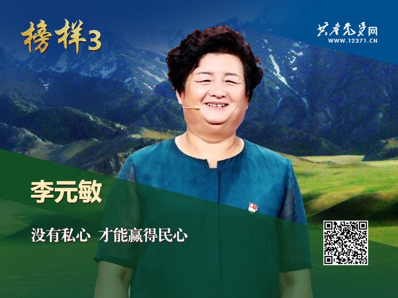 D:\网站\榜样3\3.jpg