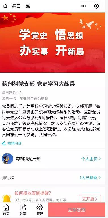 微信图片_20211228172132.jpg