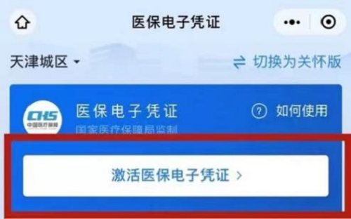 微信图片_20221101114542.png
