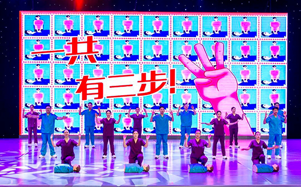 喜讯 | 生态城医院在职工文艺嘉年华总决赛中斩获佳绩